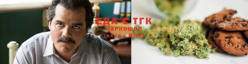 Cannafood конопля  Серпухов 