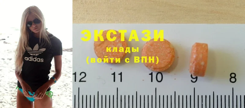 Ecstasy 280мг  купить наркотик  Серпухов 