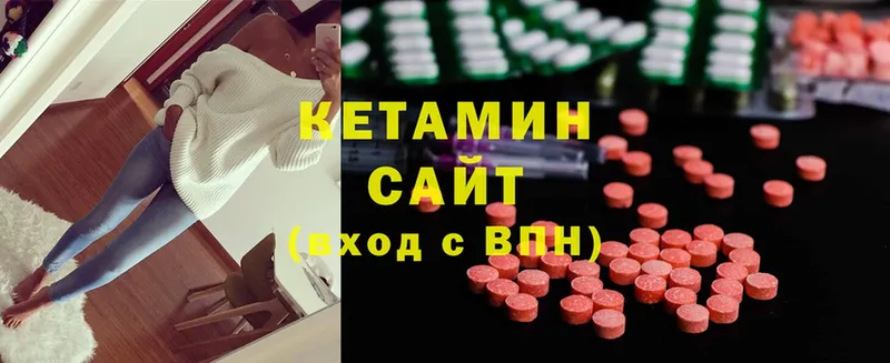 Кетамин ketamine  Серпухов 