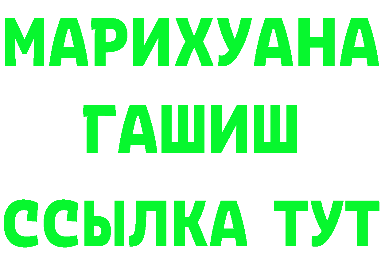 МЕФ мука зеркало площадка мега Серпухов